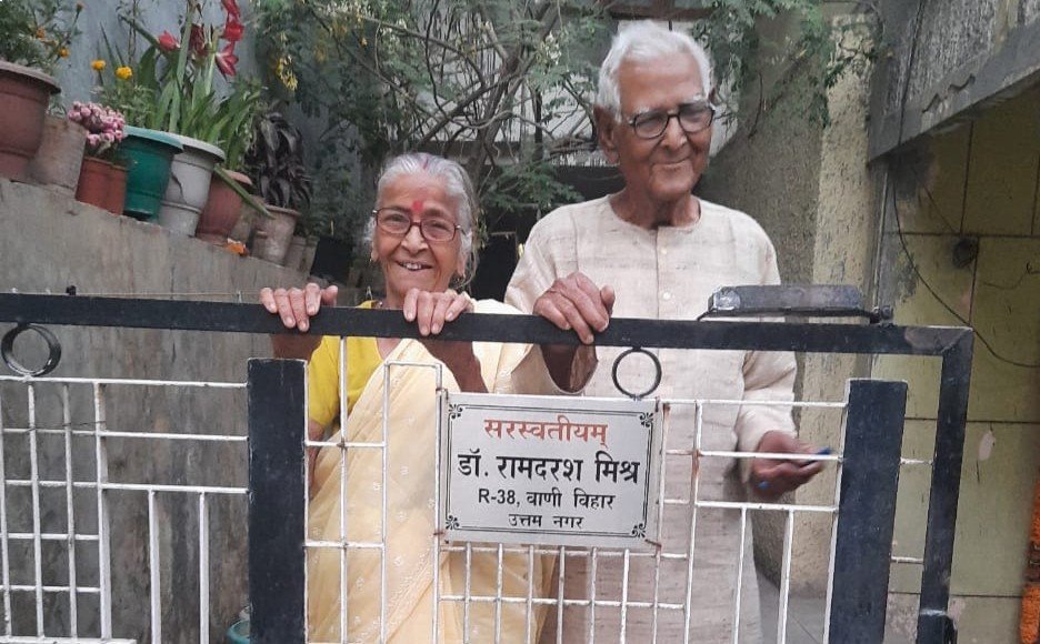 पानी के प्राचीर