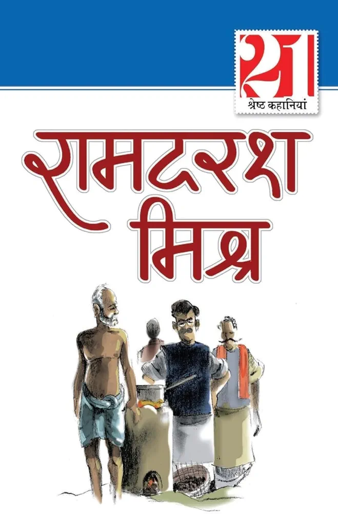 21 श्रेष्ठ कहानियाँ 