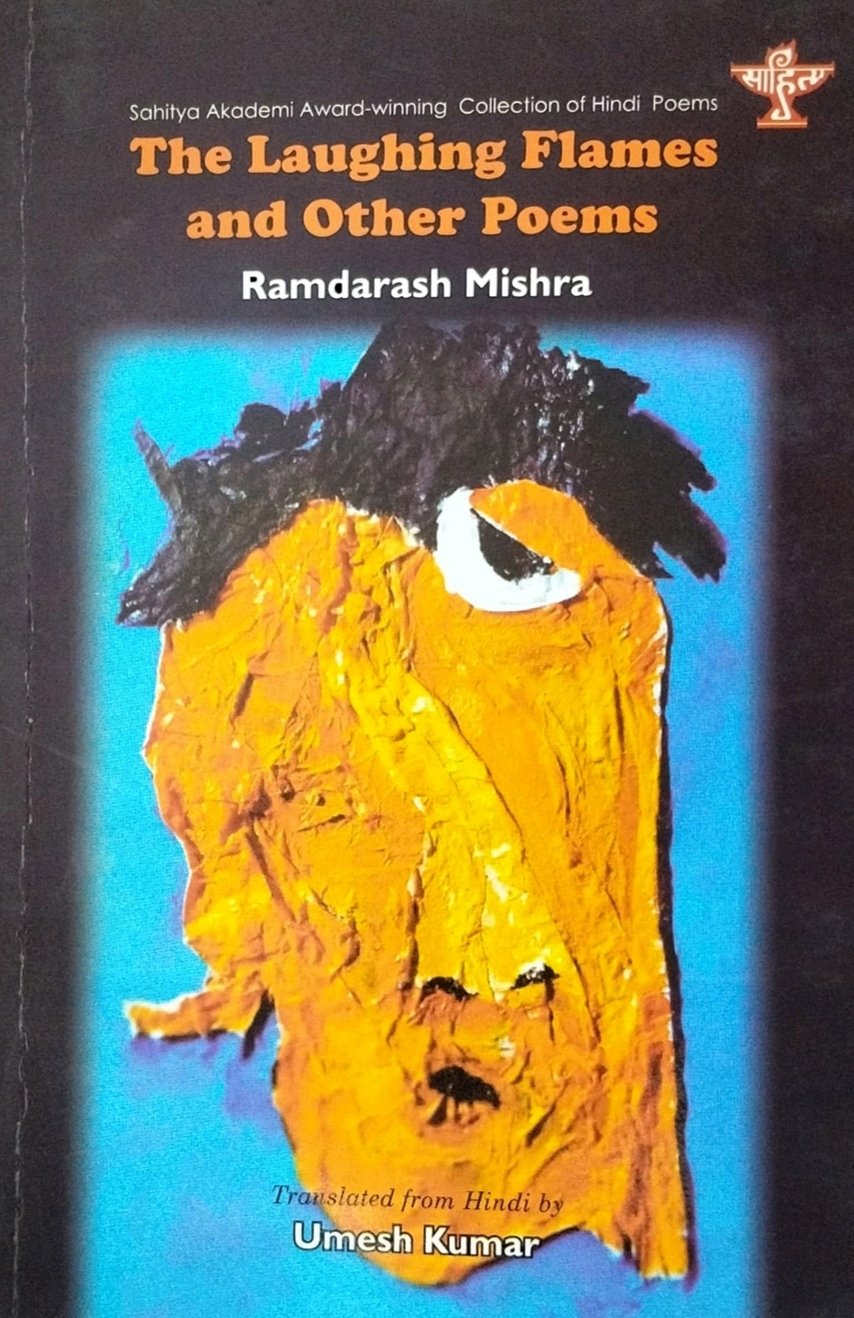 The laughing flames and other poems